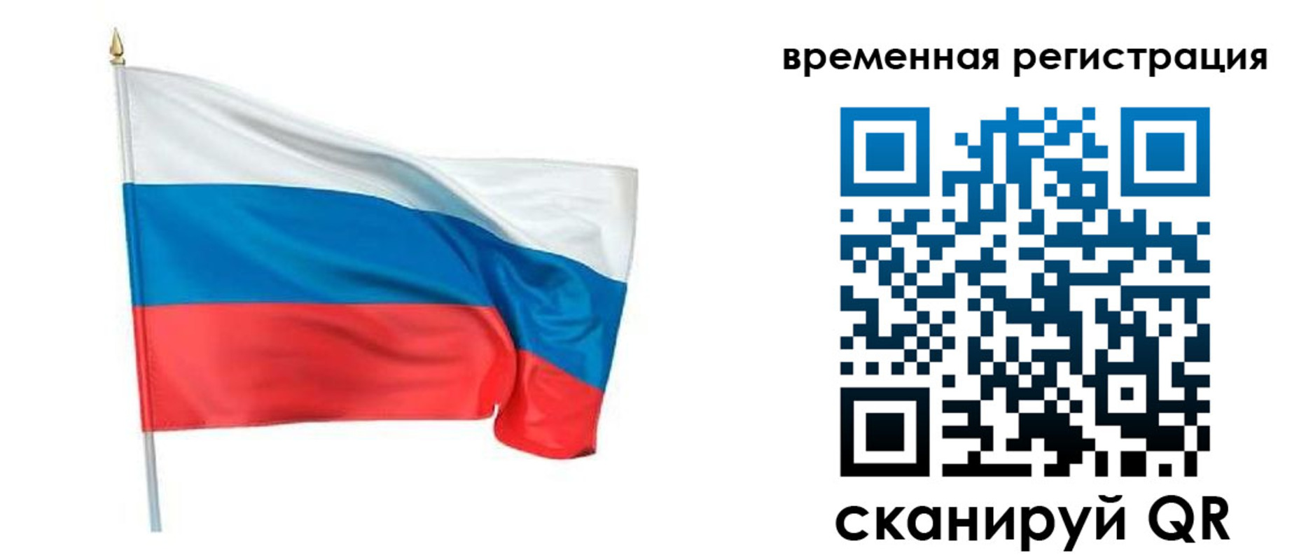 регистрация для школы в Малгобеке
